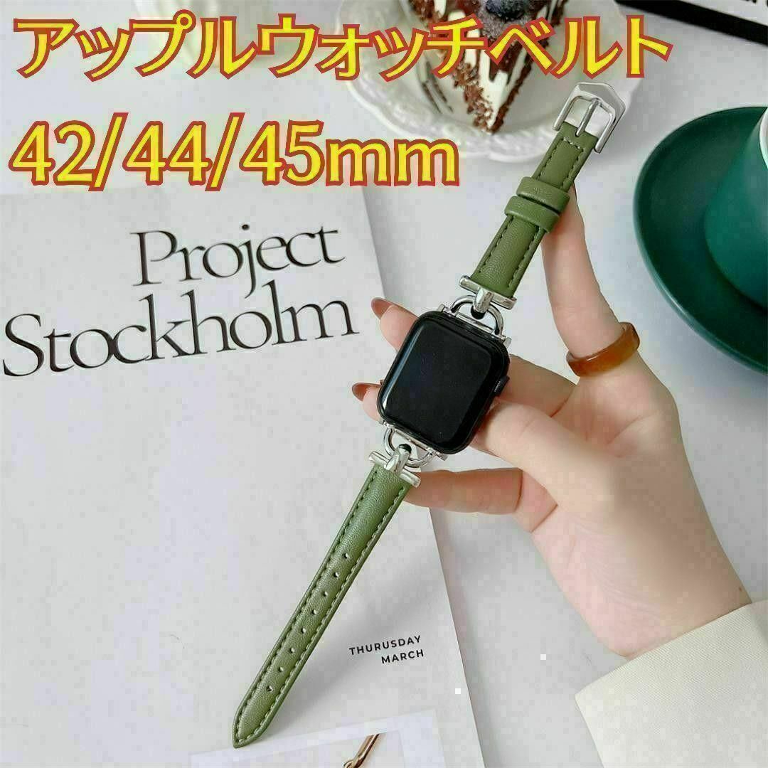 829〇14 アップルウォッチ バンド レザー グリーン 銀 42/44/45|Yahoo
