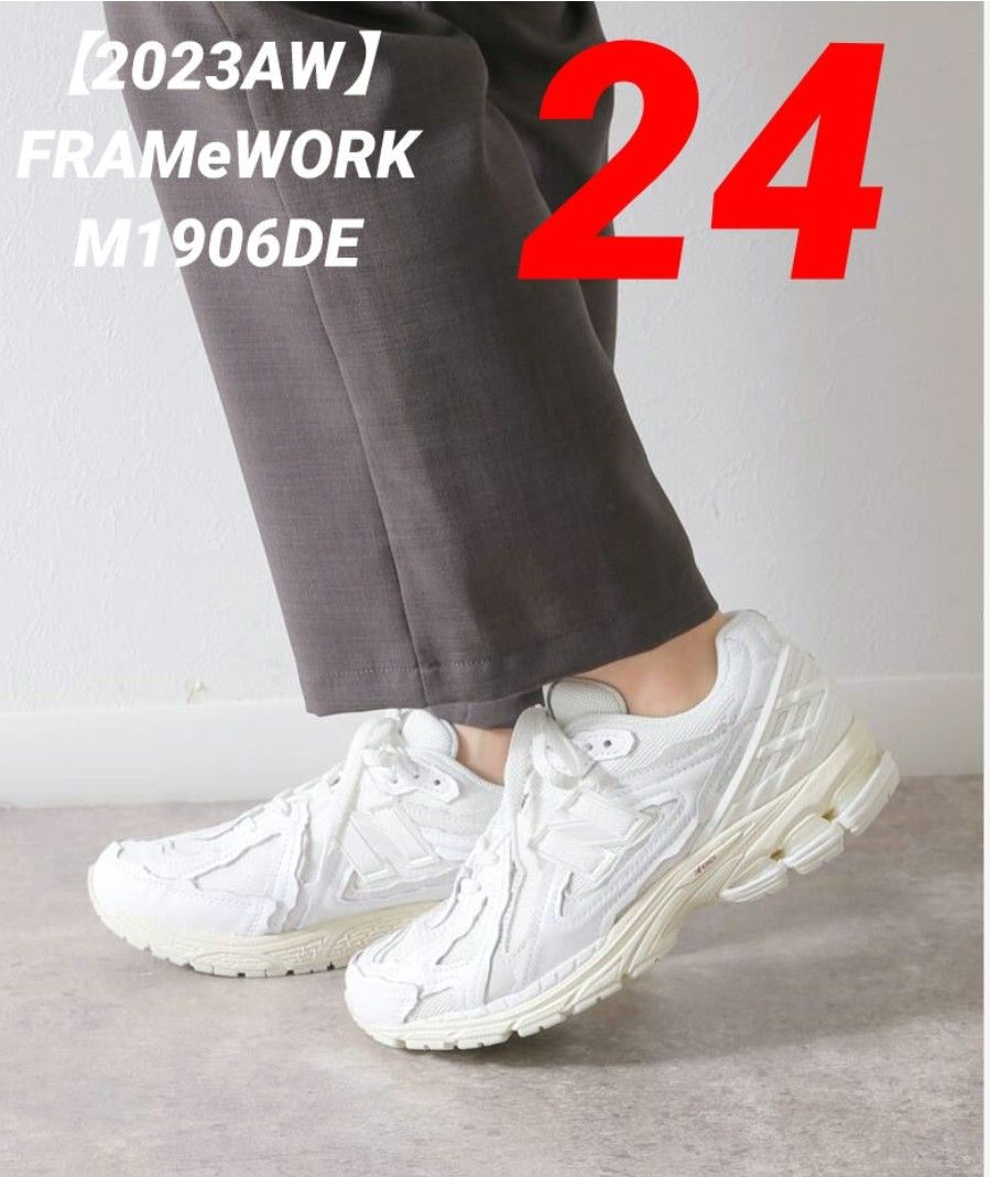 ②希少 FRAMeWORK取扱【新品未使用】ニューバランス M1906DE ②希少 FRAMeWORK取扱【新品未使用】ニューバランス M1906DE
