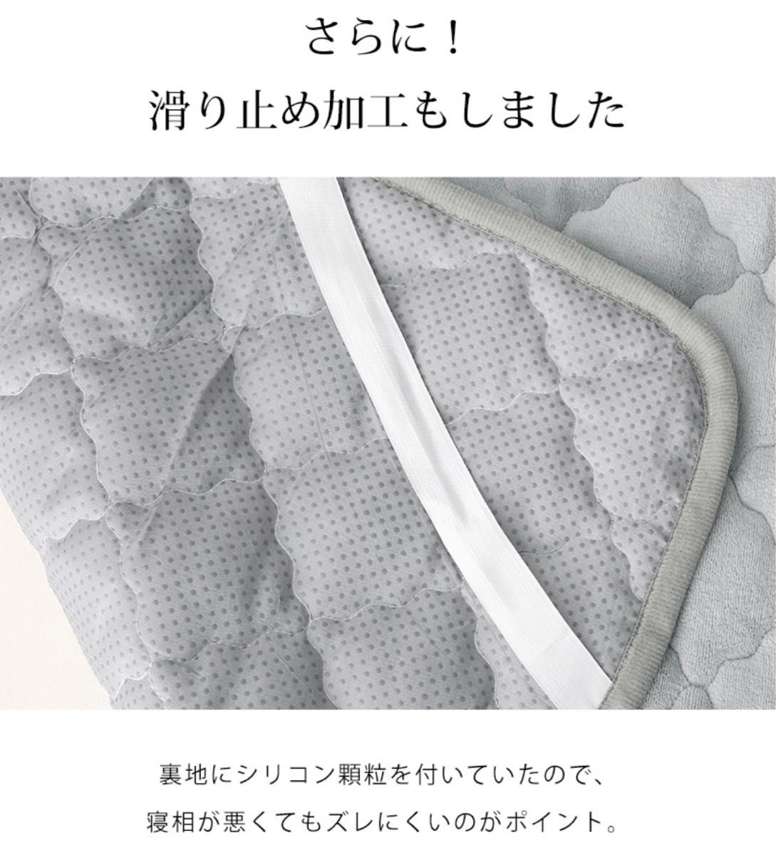 限定1点☆ 敷きパッド フランネル 静電気防止 抗菌防臭 吸湿発熱 ベージュ  暖かい 洗える