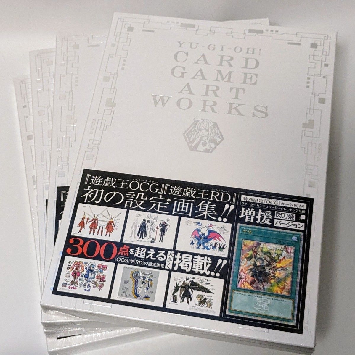遊戯王 YU-GI-OH CARD GAME ART WORKS 4冊まとめ売り｜Yahoo!フリマ