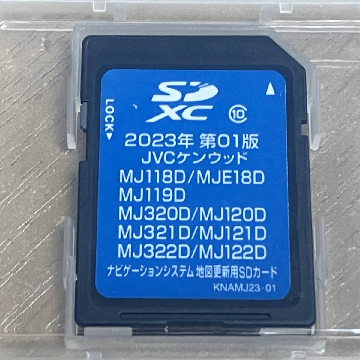 JVC ケンウッド KENWOOD 2022年2023年地図更新キット 三菱 店舗用 販売店用 SDカード　送料無料♪_画像3