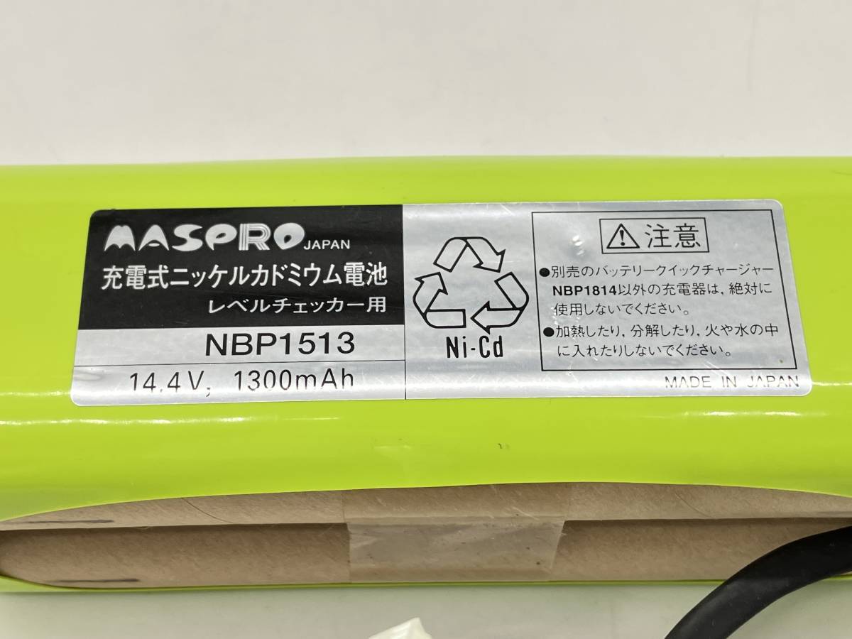 MASPRO マスプロ レベルチェッカー用 バッテリーパック NBP1513 ジャンク　②_画像2