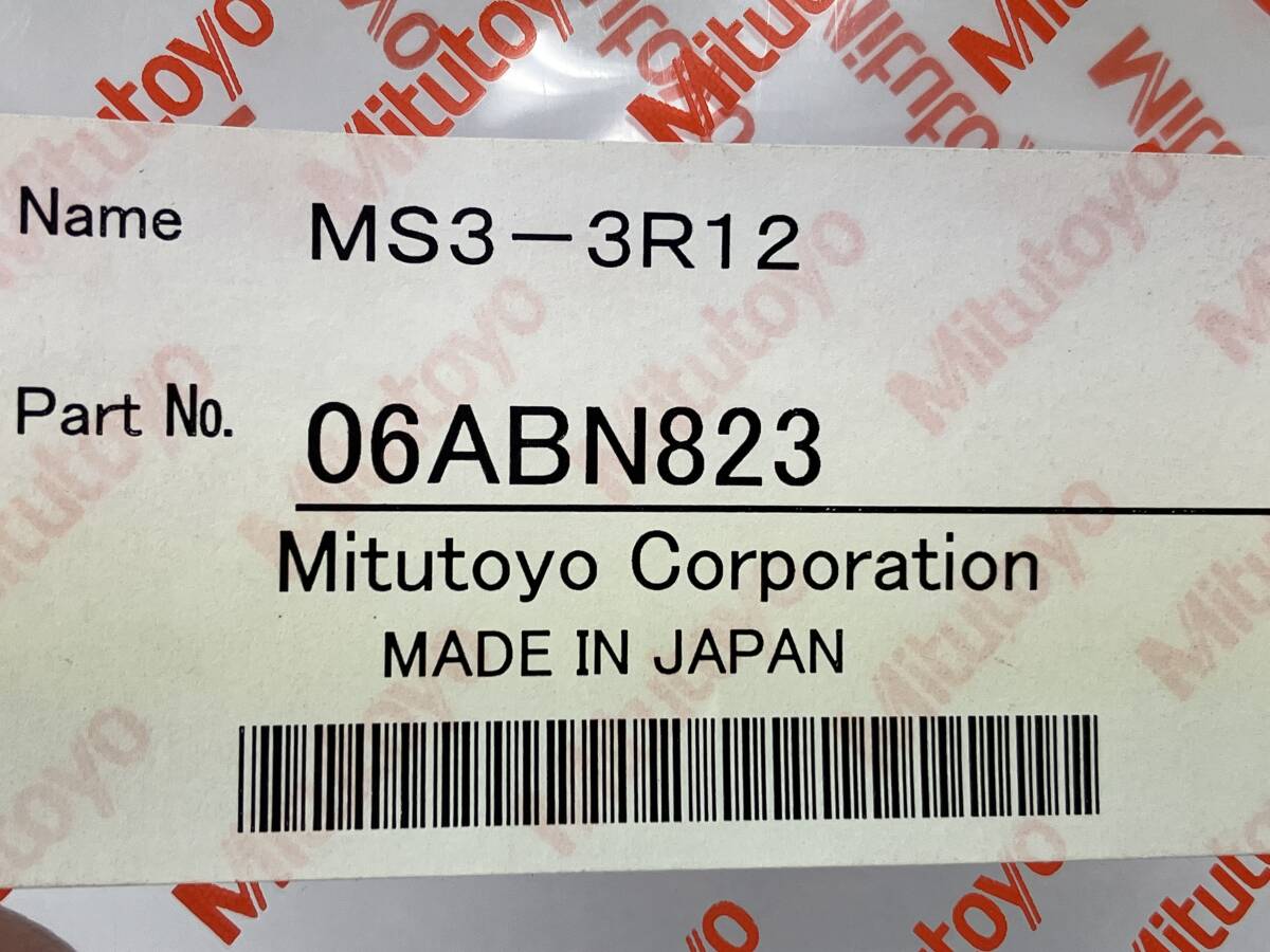 未使用♪ Mitutoyo ミツトヨ 06ABN823 スタイラス MS3-3R12 RENISHAW レニショー A-5000-3553　送料無料♪_画像3