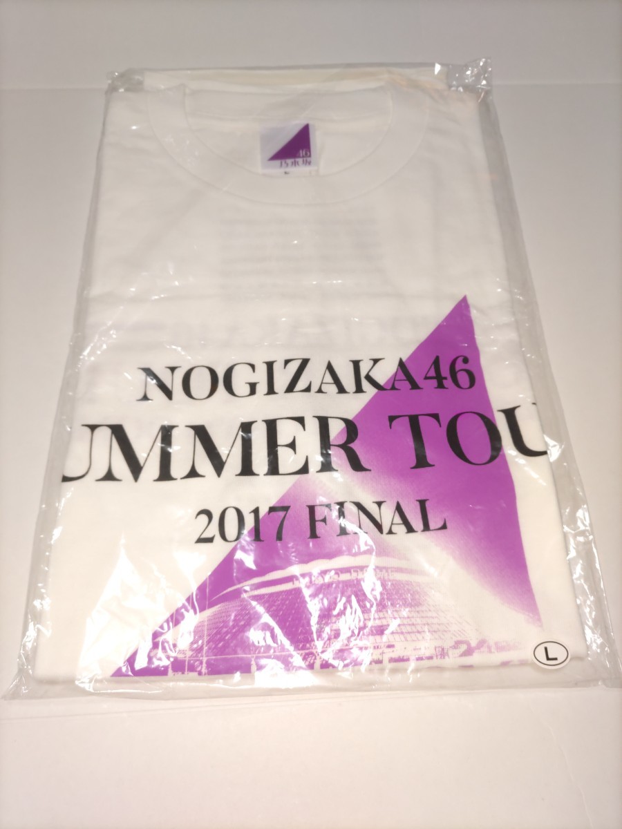 乃木坂46 真夏の全国ツアー2017FINAL Tシャツ Lサイズ_画像1