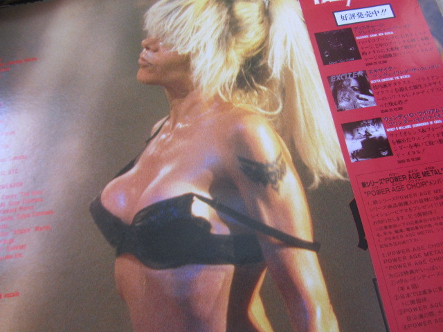 希少帯付き！日本盤LP wendy o.williams ★ kommander of kaos コマンダー オブ ケイオス ウェンディ o ウィリアムス メタル Plasmatics_画像5