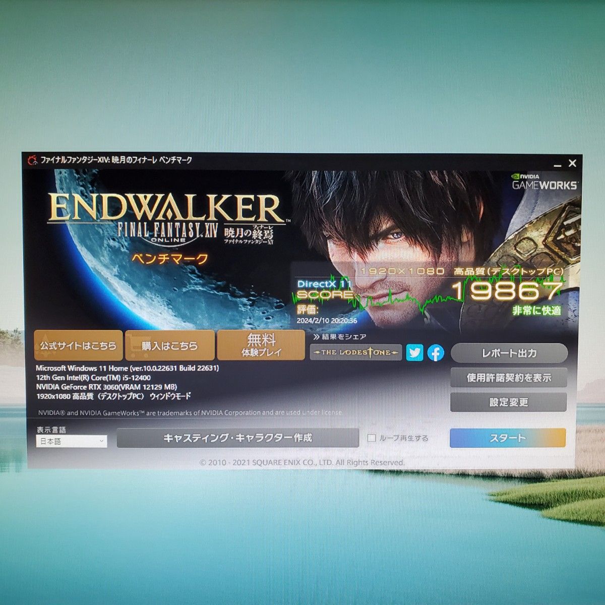 ドスパラ ガレリア i5-12400/RTX3060/16GB/SSD500GB|Yahoo ドスパラ ガレリア i5-12400/RTX3060/16GB/SSD500GB|Yahoo