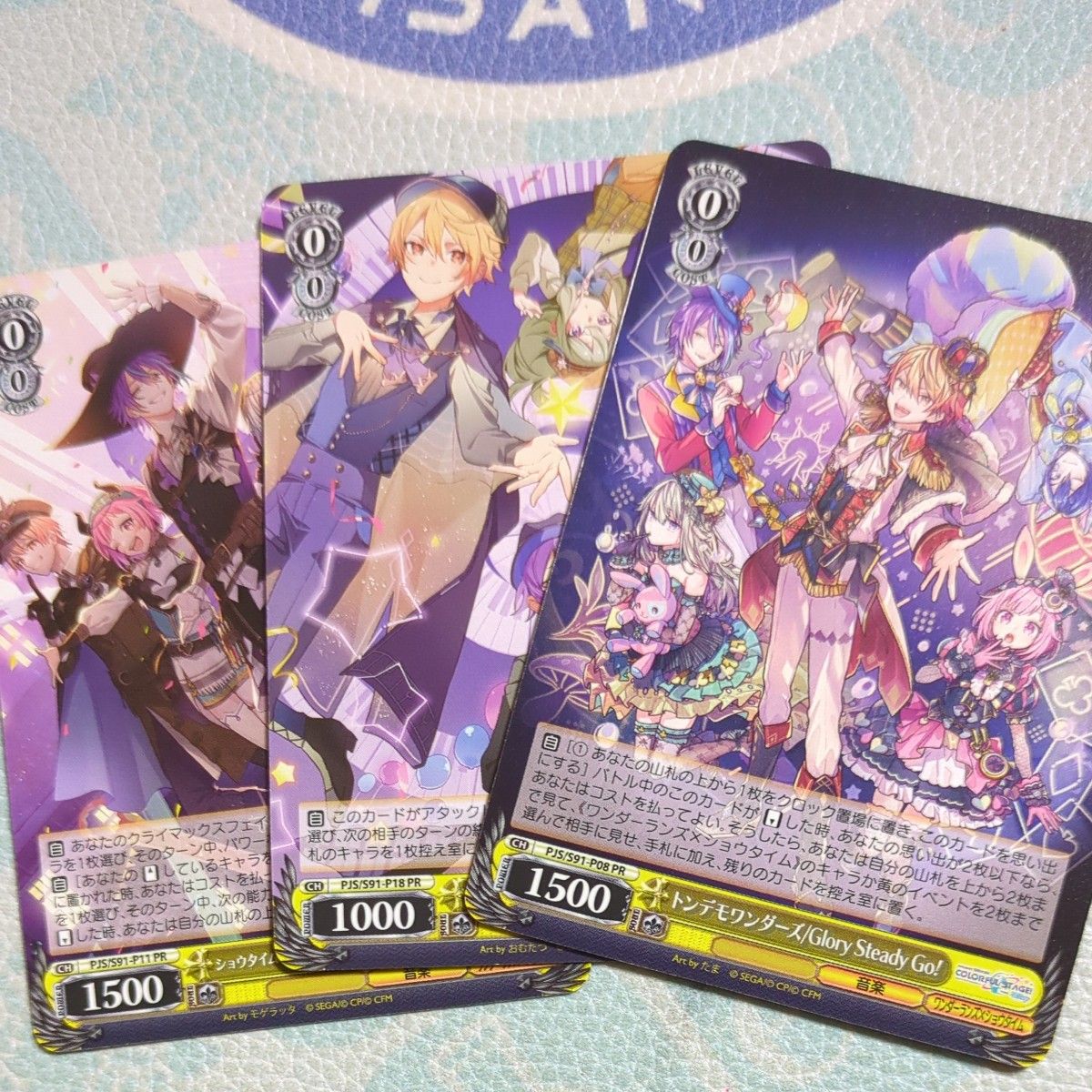 最終値下げ プロジェクトセカイ プロセカ ポストカード CD特典 最終値下げ プロジェクトセカイ プロセカ ポストカード CD特典