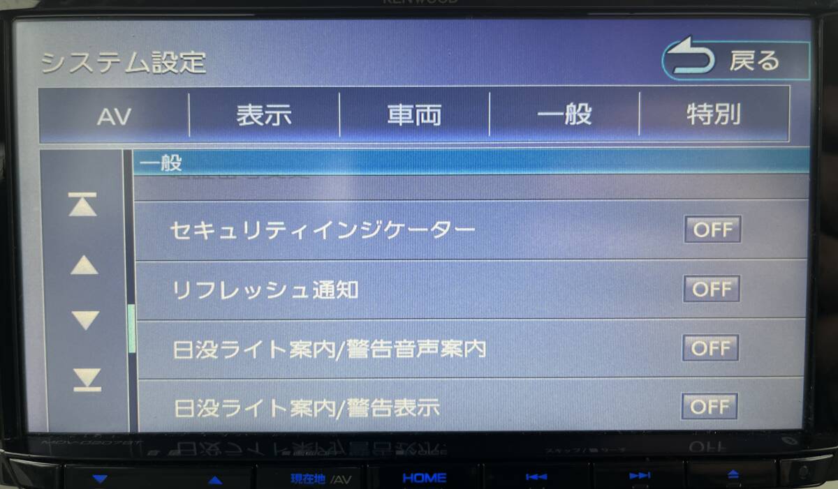 KENWOOD MDV D207BT メモリー ナビ 2019年 第01版 初期化済 _画像6