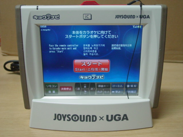 JOYSOUND/UGA/BMBナビゲーションシステムキョクナビJR-300充電器付 ②_画像1