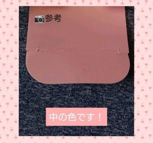 台紙 カルトナージュに最適！【空箱２８箱分以上。増えたらおまけです】ジャンクジャーナル・布箱・工作・型紙　内側は、かわいいももいろ