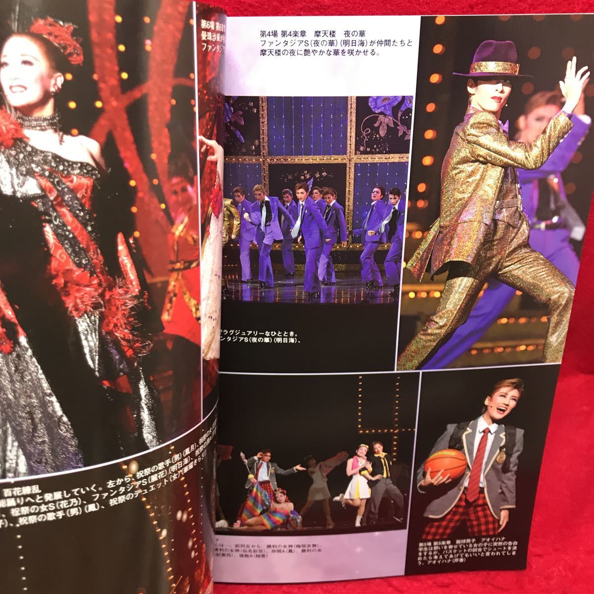 V Takarazuka GRAPH graph 2015 5 month number [... sound sayonala special collection ] dream ...sayonala special collection morning summer .... fog .... yuzu . genuine manner ..