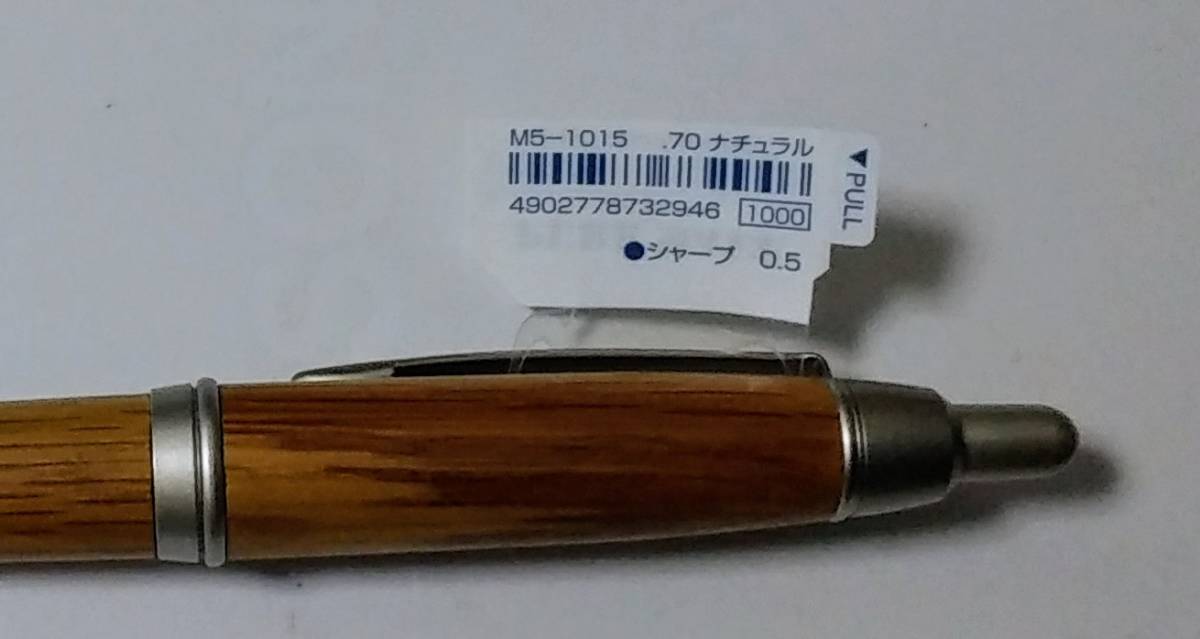【PURE MALT】繊細な《木製ホルダー》の「ボールペンとシャープペンシル、 ホルダーが　２種類」の４本セット《新品未使用品》_画像4