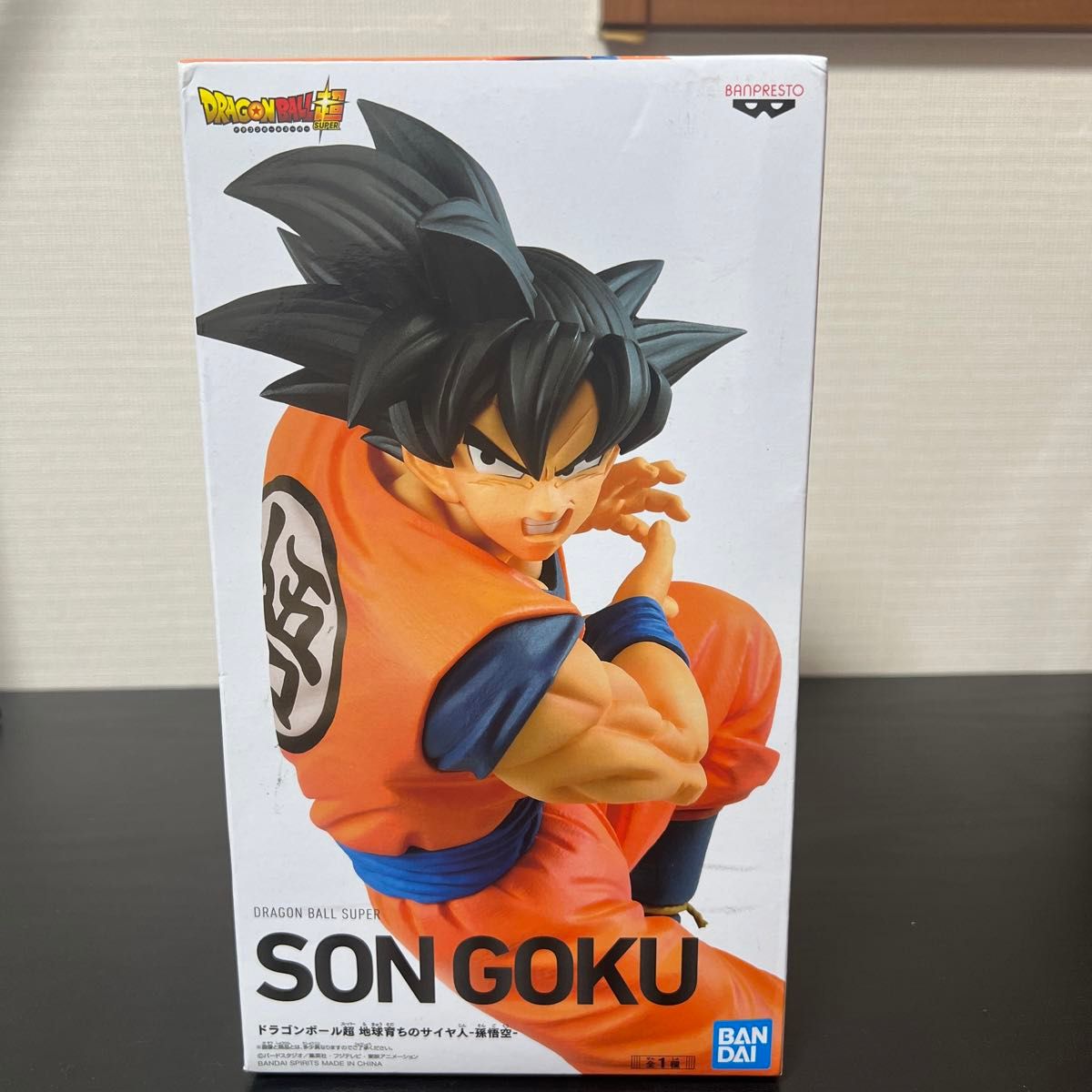 ドラゴンボール超 地球育ちのサイヤ人 孫悟空 ドラゴンボール超 地球育ちのサイヤ人 孫悟空