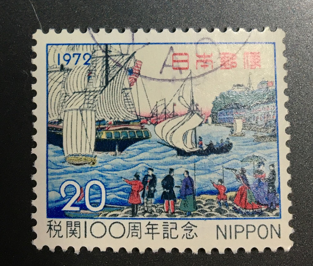 chkt368　使用済み切手　税関100周年記念　_画像1