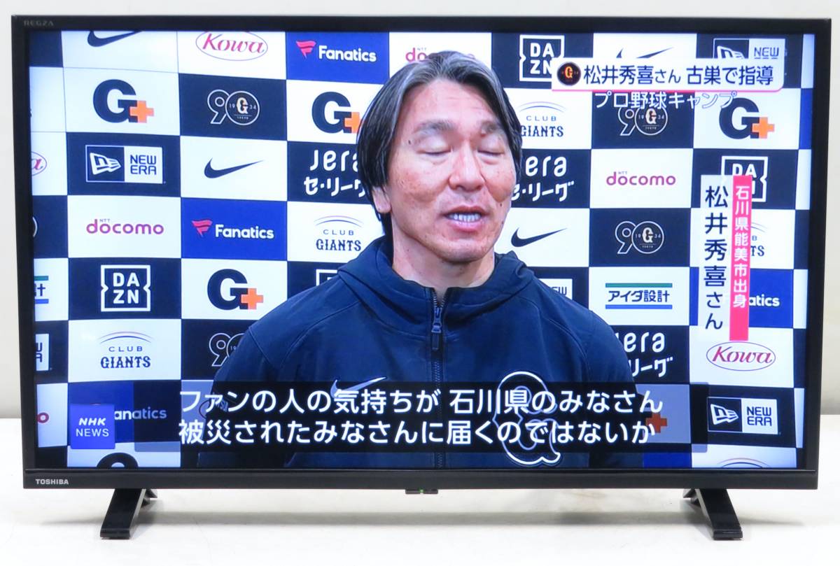 Yahoo!オークション - (494) TOSHIBA REGZA レグザ 32V34 2023年 Yahoo!オークション - (494) TOSHIBA REGZA レグザ 32V34 2023年