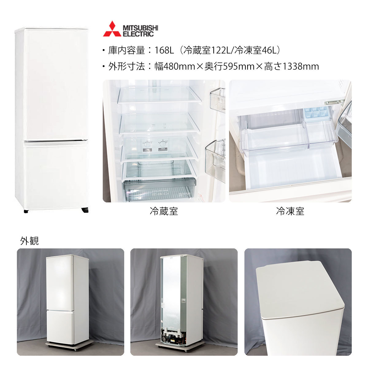 中古/屋内搬入付 冷蔵庫 2ドア 当店おまかせ 長期90日保証 中古/屋内搬入付 冷蔵庫 2ドア 当店おまかせ 長期90日保証