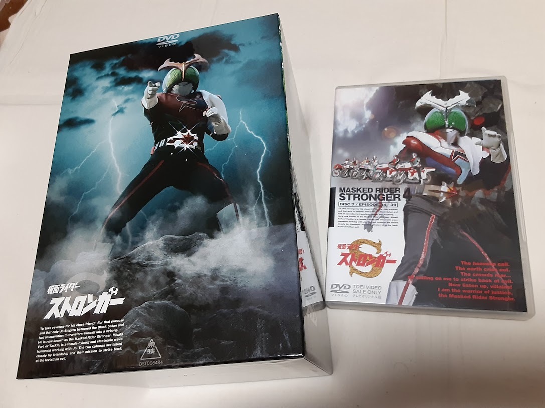 仮面ライダーストロンガー Vol.4+収納ボックス（Vol.4のみ：他付属しません）_画像1