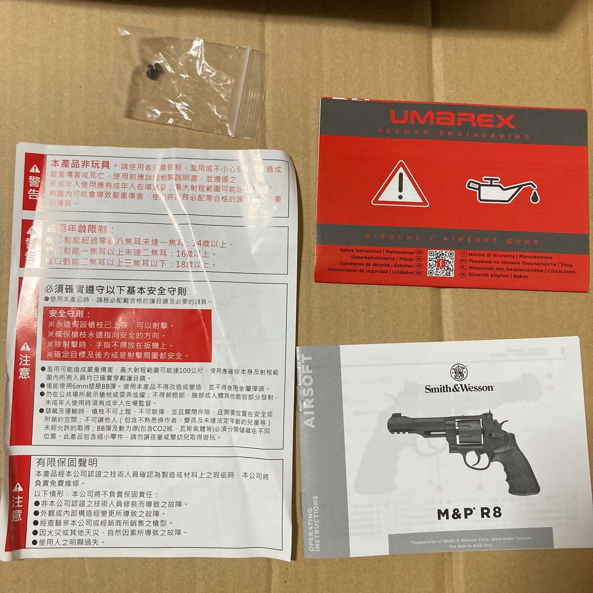 UMAREX S&W M327 M&P R8 CO2 リボルバー|Yahoo!フリマ(旧 UMAREX S&W M327 M&P R8 CO2 リボルバー|Yahoo!フリマ(旧