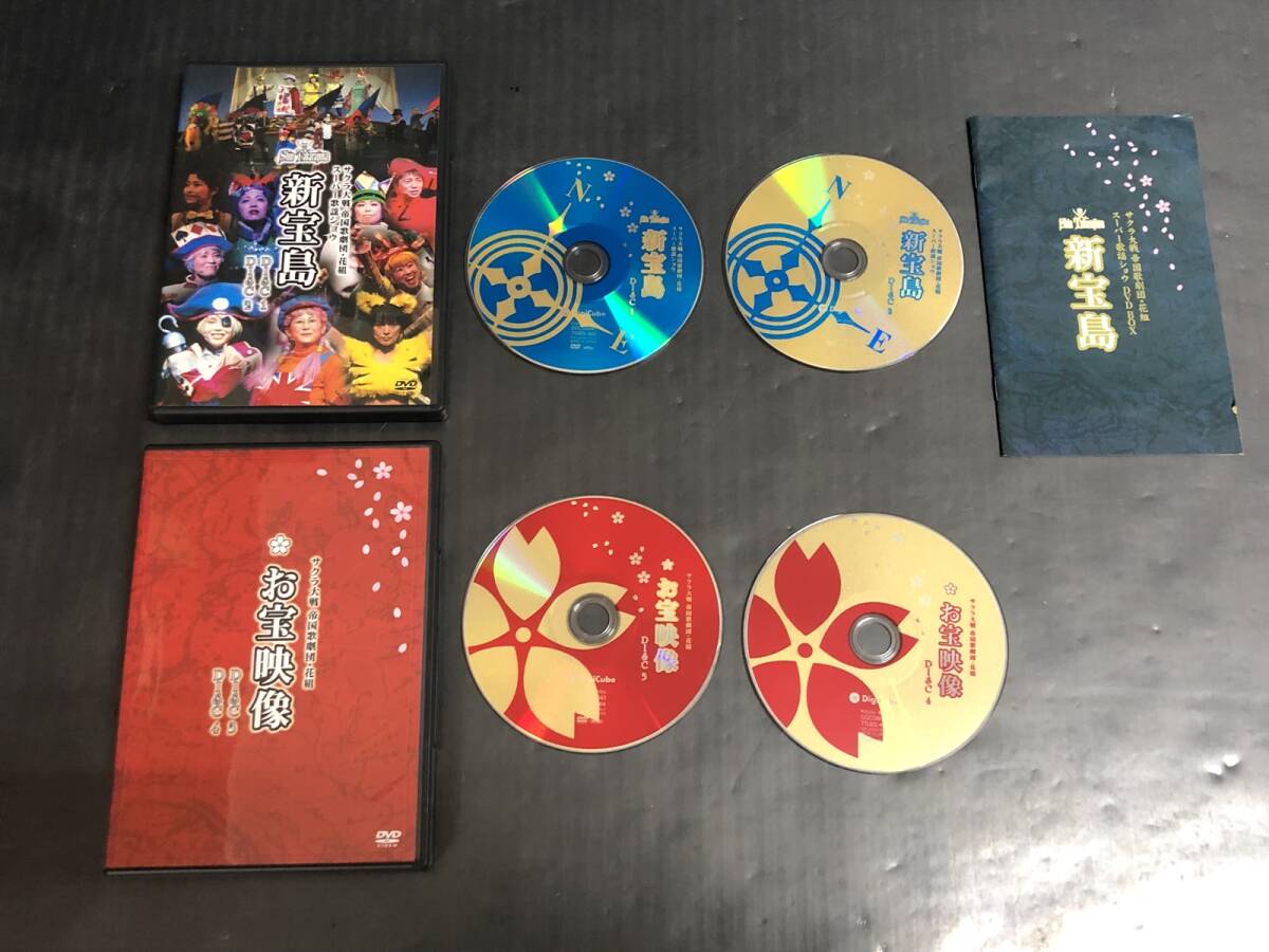 【DVD】サクラ大戦スーパー歌謡ショウ 新宝島 DVD-BOX_画像3