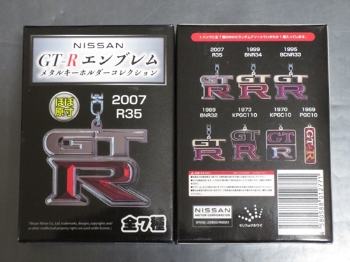 【未開封】NISSAN GT-Rエンブレム メタルキーホルダーコレクション 8個入りBOX_画像4