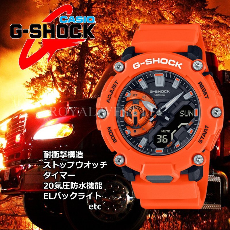 1円～1スタ レスキューオレンジ G-shock Gショック 精悍なカーボンコア 逆輸入 新品未使用 本物200m防水メンズ腕時計カシオCASIOミリタリー_画像1