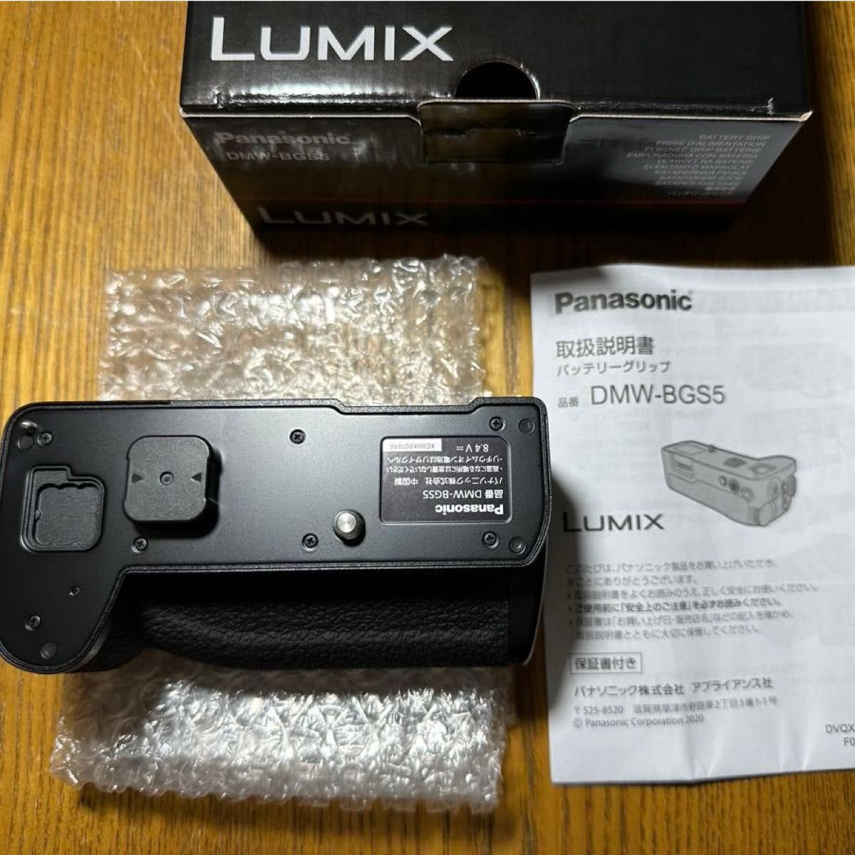 DMW-BGS5 バッテリーグリップ Panasonic LUMIX 縦グリップ (DC DMW-BGS5 バッテリーグリップ Panasonic LUMIX 縦グリップ (DC