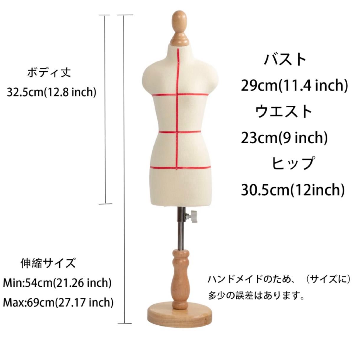 新品　lavandeform ハンドメイドミニトルソー マネキン 洋裁用   