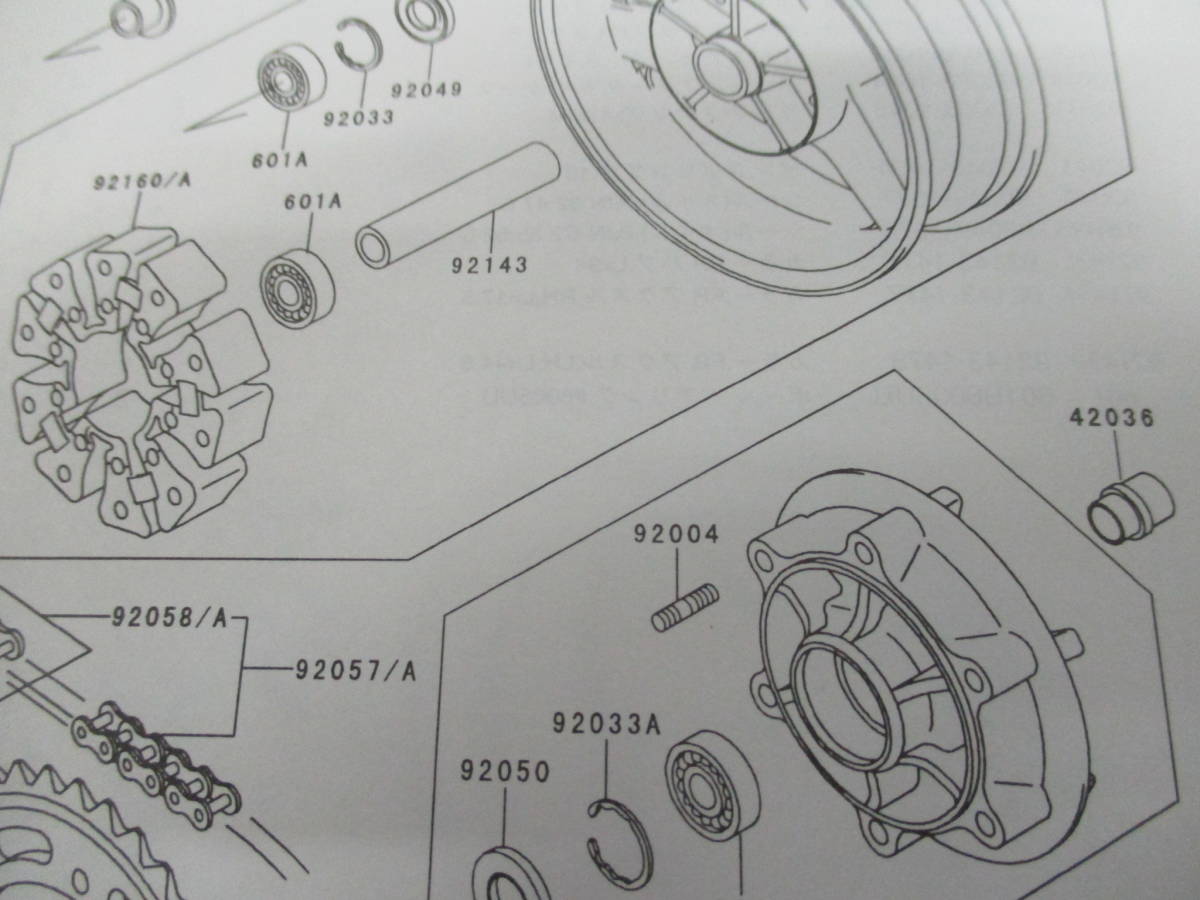 送料全国一律：185円 新品 ZRX1100 ホイール ベアリング 前後 1台分セット (ZRX1100-Ⅱ/ZR1100/ZRT10C/ZXT10CE/C1/C2/C3/C4/D1/D2/D3/D4_画像6