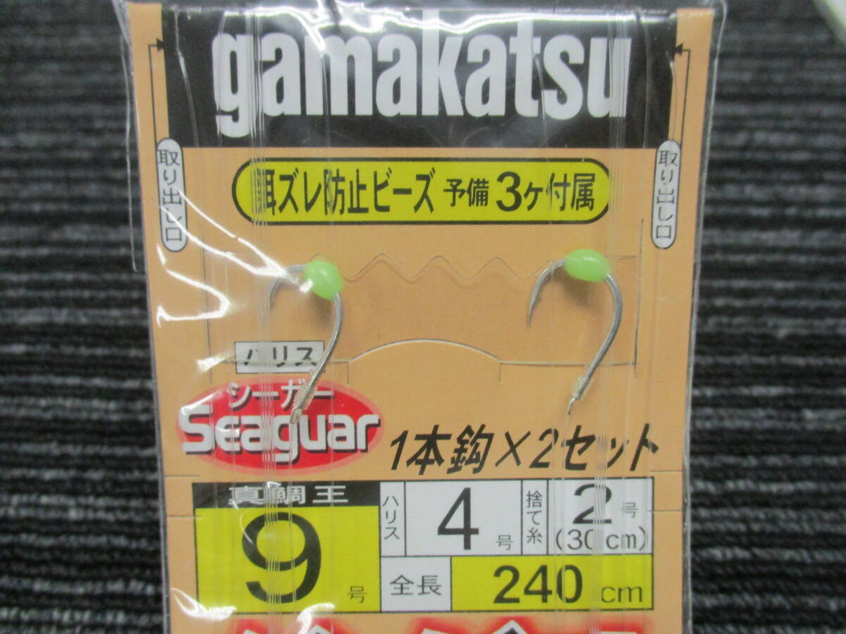 新品 SASAME/gamakatu 泳がせ仕掛け セット　（ハマチ/ワラサ/ブリ/イナダ/メジロ/スズキ/ヒラメ/ハタ/マハタ/ヒラマサ/青物/のませ同突_画像2