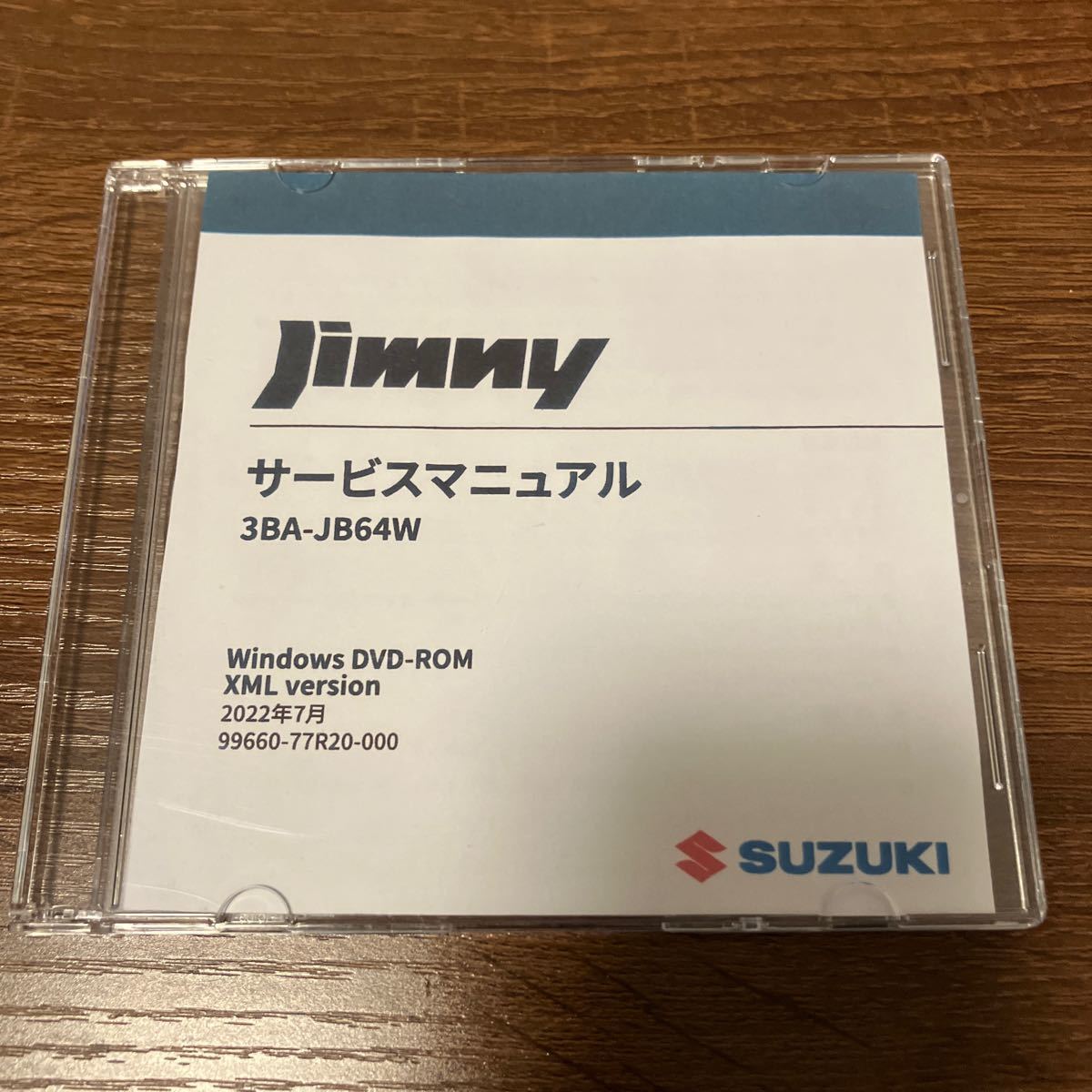ジムニーJB64W サービスマニュアル|Yahoo!フリマ(旧PayPayフリマ) ジムニーJB64W サービスマニュアル|Yahoo!フリマ(旧PayPayフリマ)