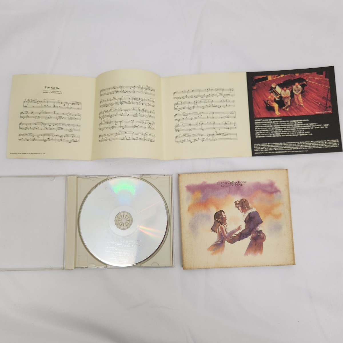 ファイナルファンタジー8 FINAL FANTASY　ピアノコレクションズ　Piano Collections CD　_画像1