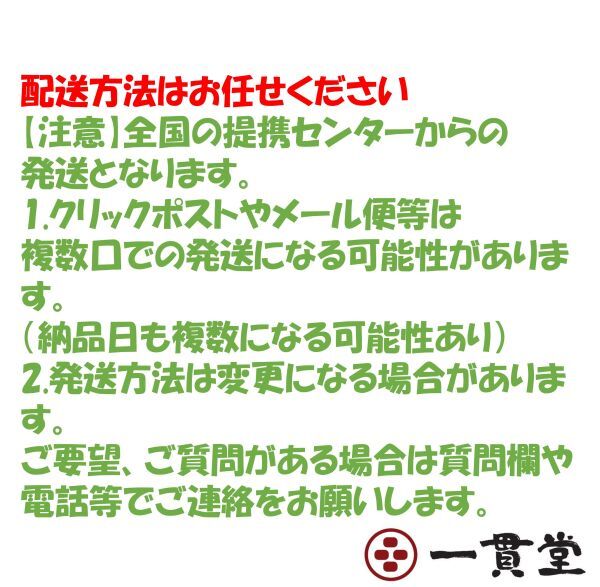 日清丸紅飼料 ライズ2号 10kg(2kg×5袋） (粒径約0.36mm) メダカ めだか エサ 餌 おとひめ ハイグロウ リッチ 送料無料 直送 100017