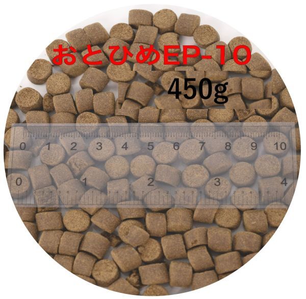 日清丸紅飼料 おとひめEP10 450g (8mm～10mm) 沈降性(沈下性)500gから規格変更 10002524_画像1