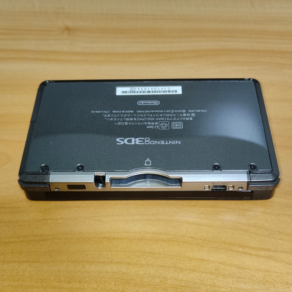 3DS SDカード ポケモンバンク ポケムーバー有 中古品 動作確認 3DS SDカード ポケモンバンク ポケムーバー有 中古品 動作確認