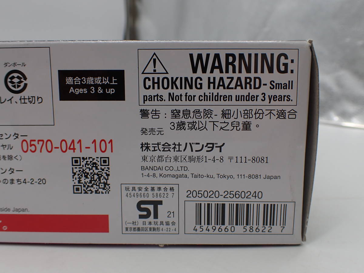 ha0204/23/30　未開封　バンダイ　仮面ライダージオウ　変身ベルト DXネオディケイドライバー＆ケータッチ21　プレミアムバンダイ_画像3