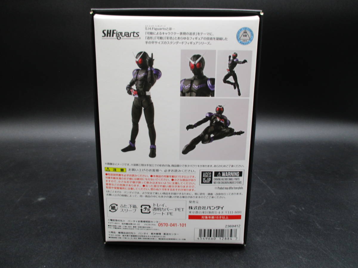 ay0207/02/30 BANDAI S.H.フィギュアーツ(真骨彫製法)仮面ライダージョーカー 仮面ライダーW 魂ネイション2017魂ウェブ商店限定全高約145mm_画像4