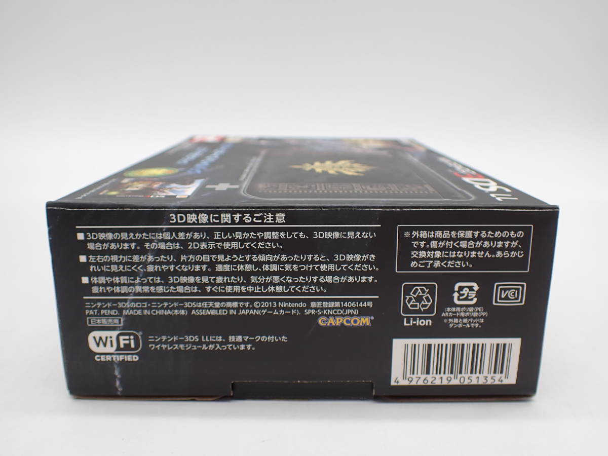 ha0215/08/25　ジャンク　任天堂　Nintendo　3DSLL　モンスターハンター4　スペシャルパック ゴア・マガラブラック_画像3