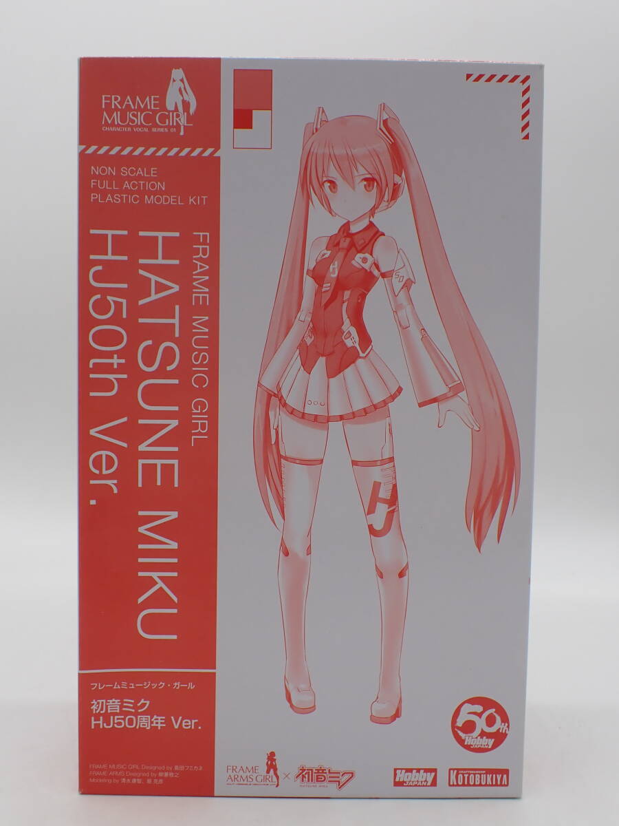 ha0220/60/34　未組立　壽屋　KOTOBUKIYA　フレームミュージック・ガール 初音ミク HJ50周年 Ver. _画像1