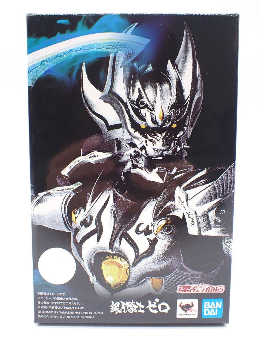 ha0222/53/30　バンダイ　S.H.Figuarts　真骨彫製法　牙狼　GARO　銀牙騎士ゼロ　魂ウェブ商店_画像1