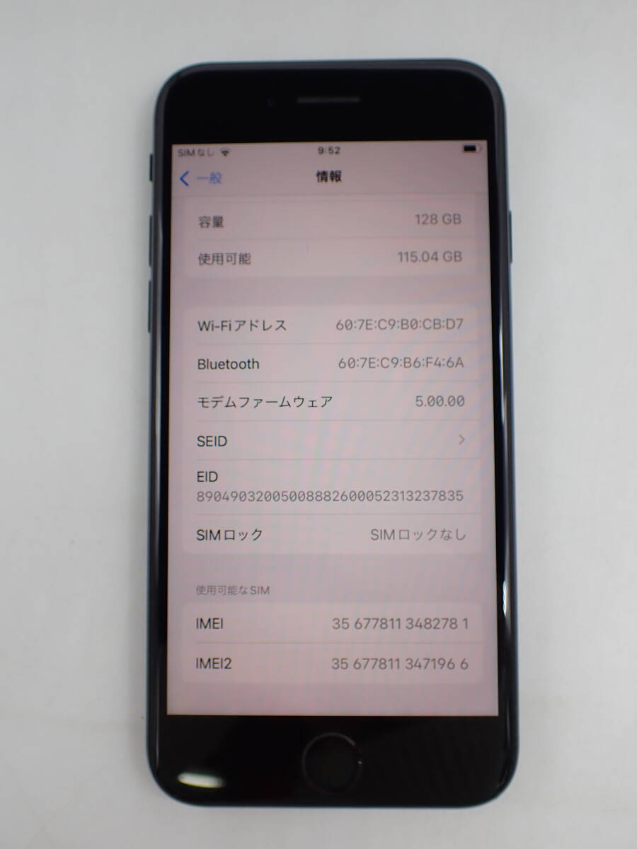 ha0224/53/59　Apple　iPhoneSE　128GB　本体のみ　ブラック_画像9