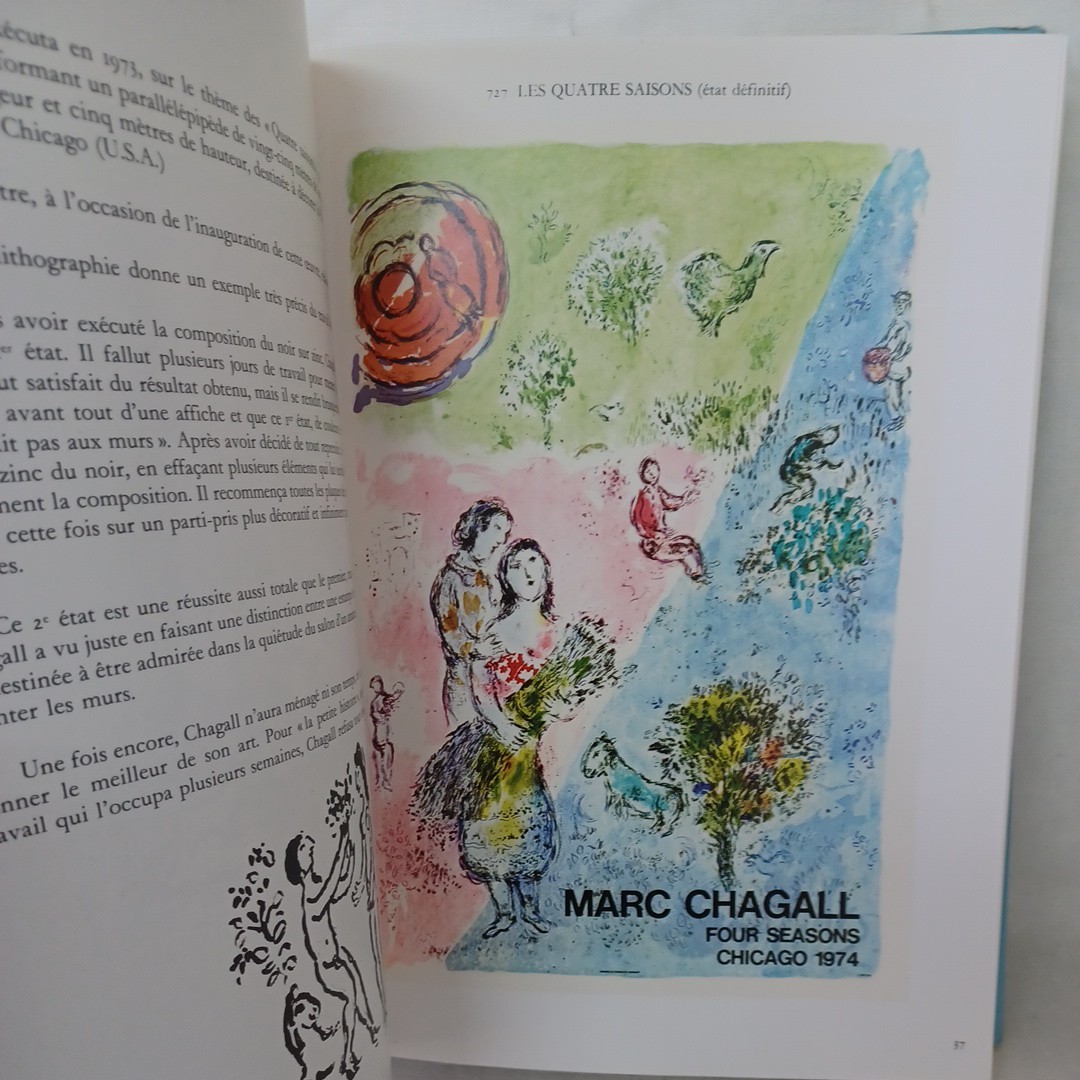 マルク・シャガール　リトグラフレゾネ第5巻　Chagall Lithographe Ⅴ 1974-1979 Prface de Robert Marteau Catalogue et notices Charles _画像9