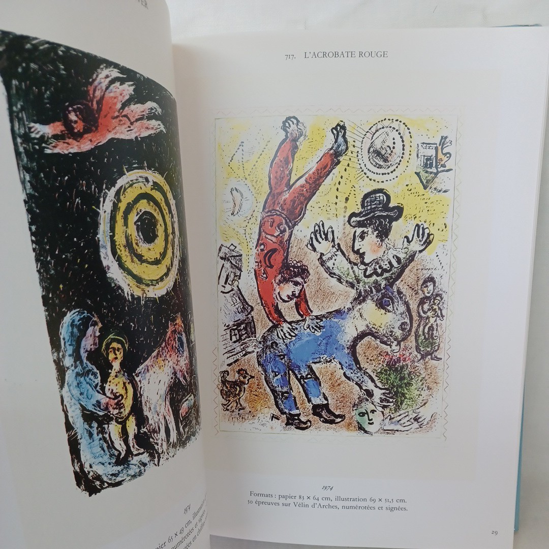 マルク・シャガール　リトグラフレゾネ第5巻　Chagall Lithographe Ⅴ 1974-1979 Prface de Robert Marteau Catalogue et notices Charles _画像10