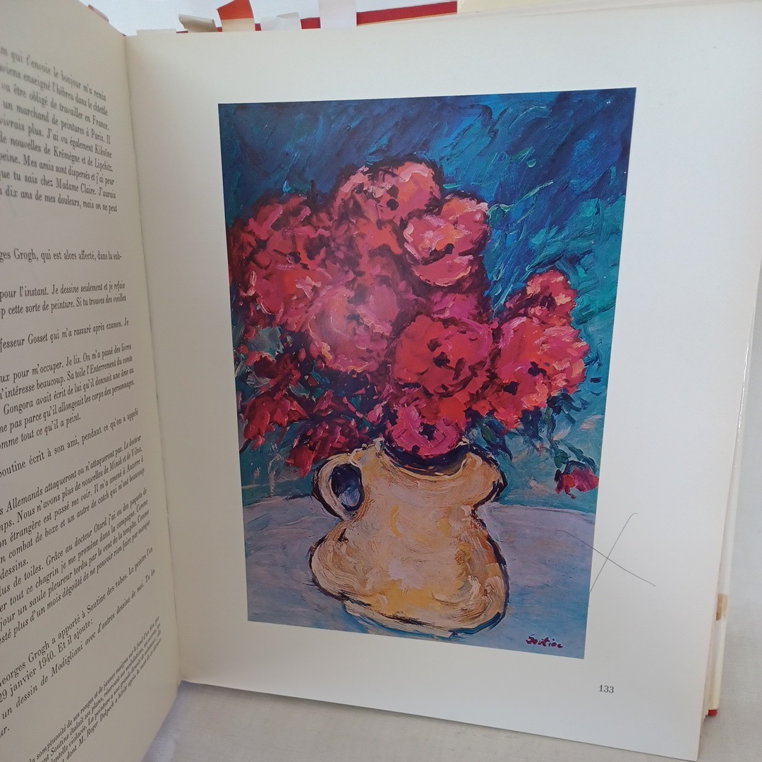 洋書 スーチン画集「Soutine Peintre du dechirant」Courthion,P(ed.) ロシア 画家 エコール・ド・パリ - 芸術、美術史 洋書 スーチン画集「Soutine Peintre du dechirant」Courthion,P(ed.) ロシア 画家 エコール・ド・パリ - 芸術、美術史