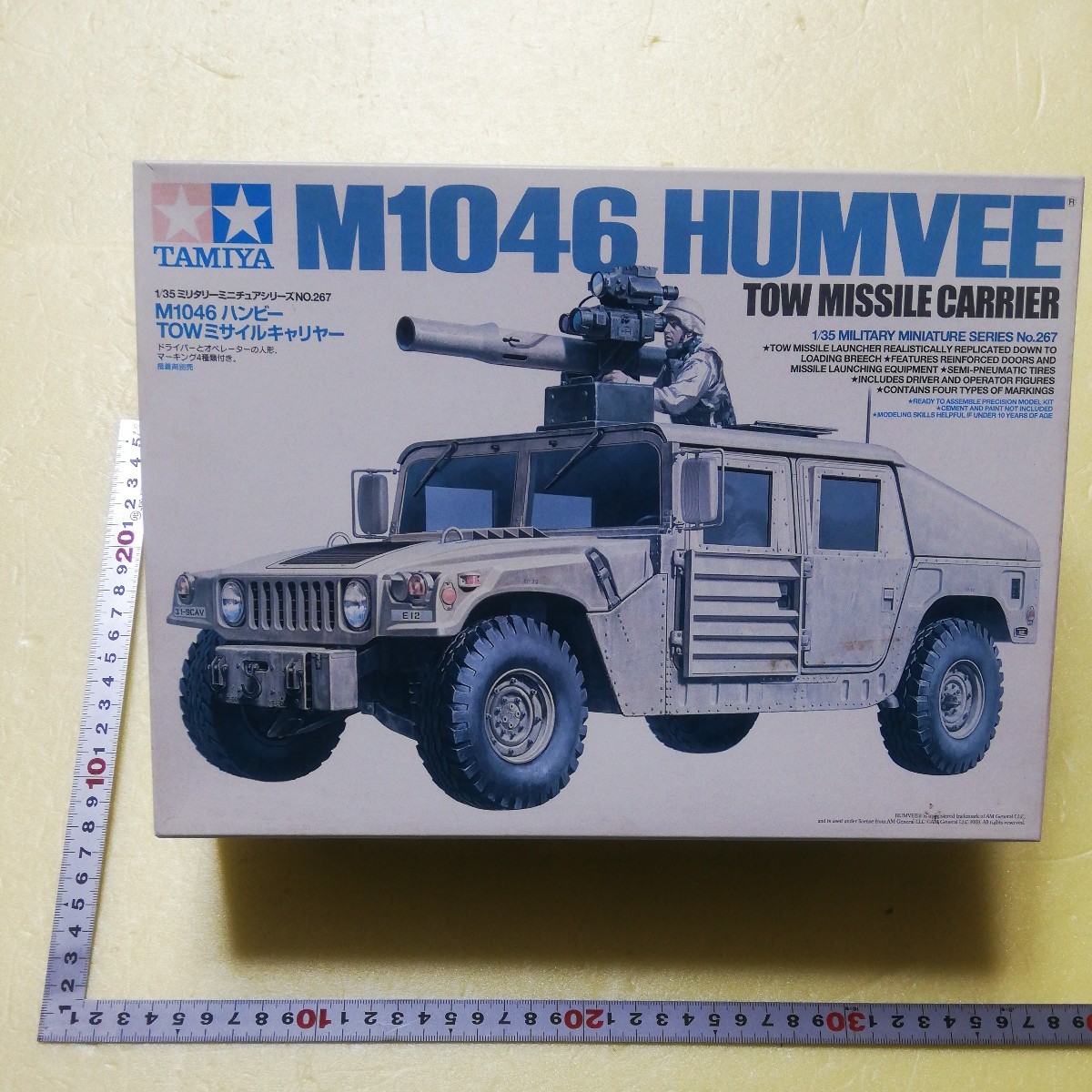 ☆地　1/35 タミヤ　田宮　ハンビー　M1046 TOW ミサイルキャリヤー　外箱に色褪せ　未組立　稀少_画像1