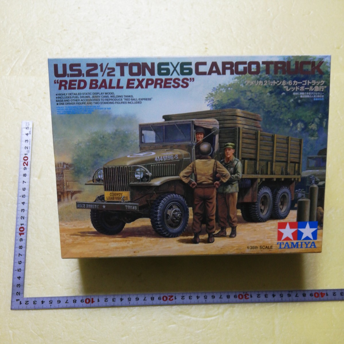 ☆地　1/35 タミヤ　田宮　アメリカ　21/2トン6×6　カーゴトラック　レッドボール急行　将兵３名　ドラム缶　荷台満載　未組立　稀少_画像1