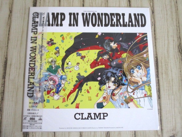 未開封 LD CLAMP IN WONDERLAND ◇ レーザーディスク アニメ レイアース X 東京BABYLON CLAMP学園探偵団 特典 原画イラストシート10枚付き_画像1