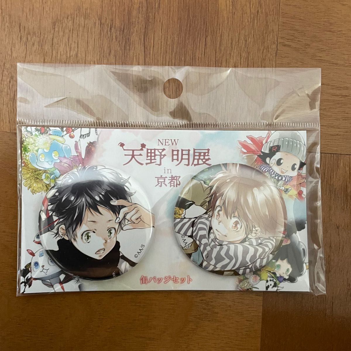 new天野明展 缶バッジセット 新品未開封|Yahoo!フリマ(旧 new天野明展 缶バッジセット 新品未開封|Yahoo!フリマ(旧