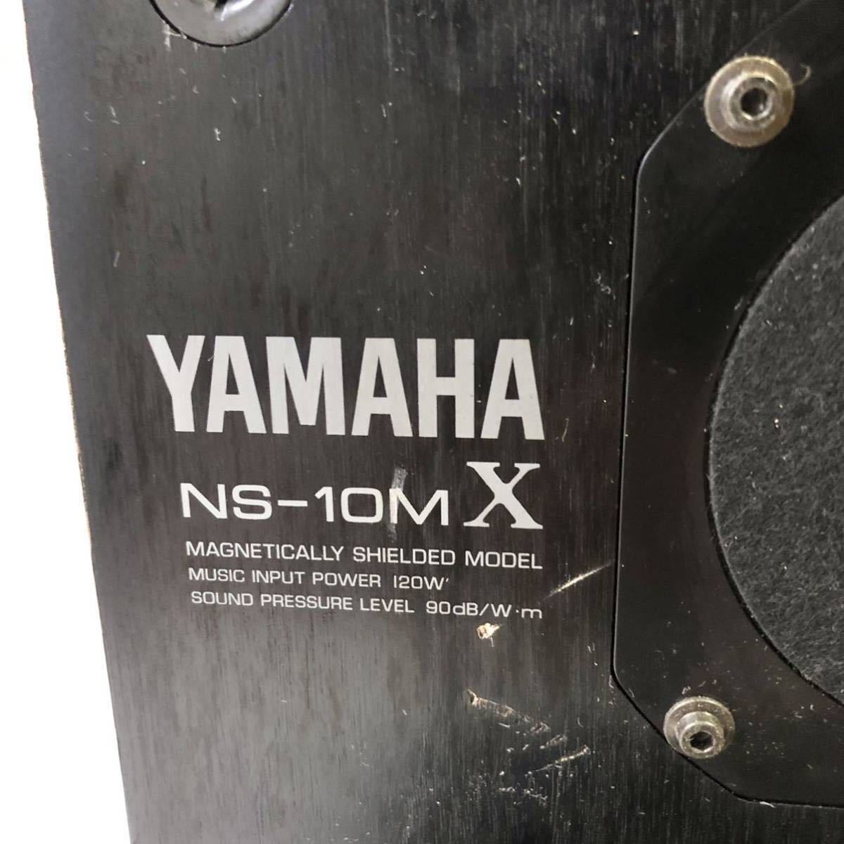 ヤマハ スピーカー/YAMAHA /NS-10MX/出力確認済み/多少の傷み有ります/現状渡し_画像3