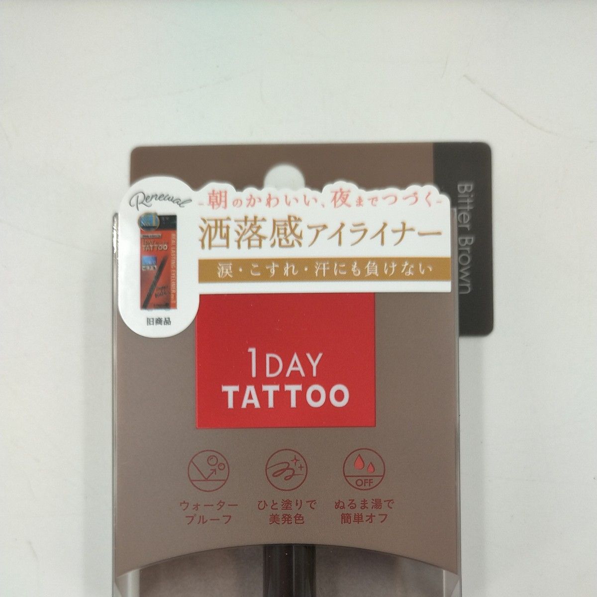 Kパレット 1DAY TATTOO リキッドアイライナー 02 ビターブラウン