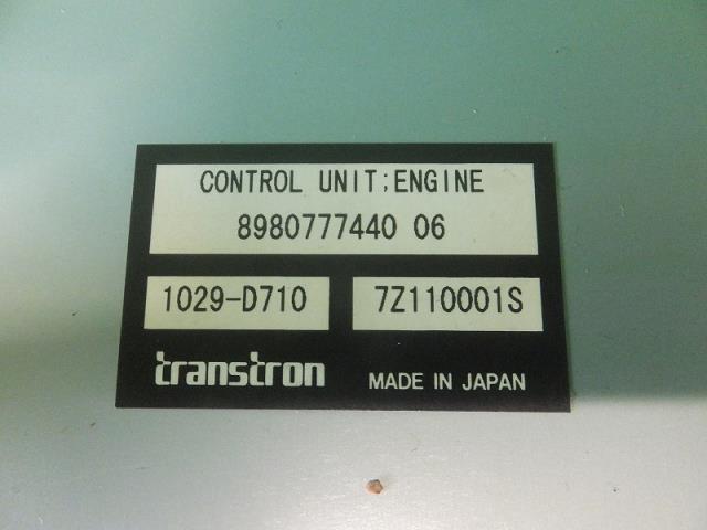 ◇いすゞ大型車 PKG-EXD52D8 エンジンコンピューター CPU NO.285581【個人宅送料別途加算・Sサイズ】_画像4